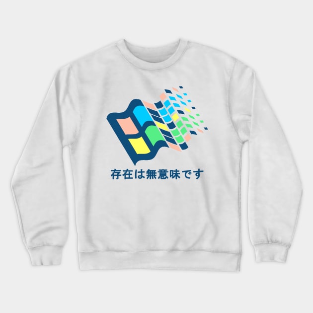 Windows 95 vaporwave aesthetic Vaporware vapor Aesthetics programmer Crewneck Sweatshirt by MrWatanabe